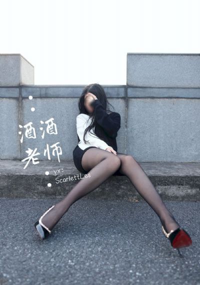 女教师狩猎_剧情片手机在线看